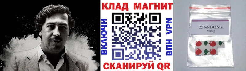 Купить закладку Героин  Меф  APVP  ГАШ  КОКАИН  Советск