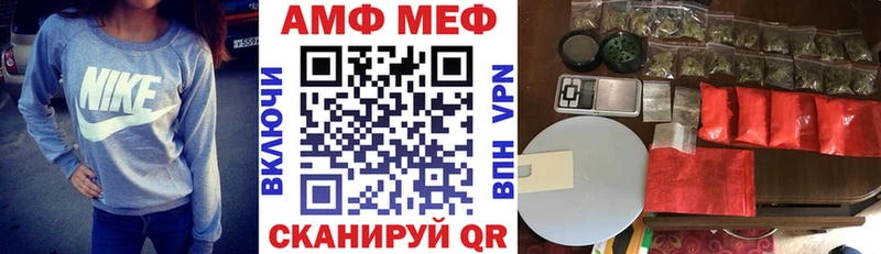 Amphetamine Розовый  Купить закладки  Советск 