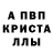 МЕТАДОН белоснежный Strelok Je