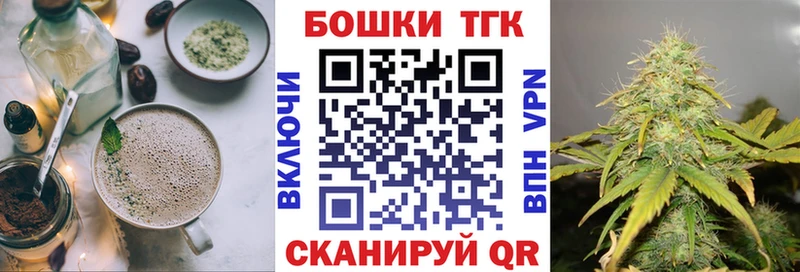 Печенье с ТГК конопля  Купить где  Советск 