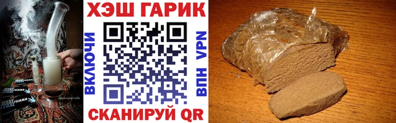 Гашиш хэш  Купить где  Советск 