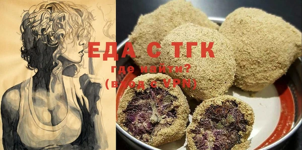 гидропоника Аркадак
