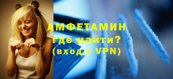 спайс Армянск
