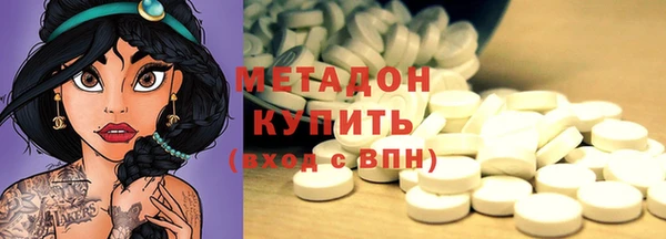 спайс Армянск