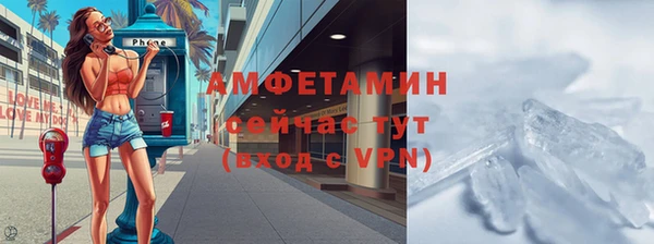 спайс Армянск