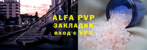 гидропоника Аркадак