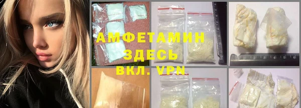 спайс Армянск