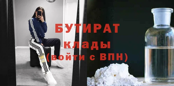 гидропоника Аркадак