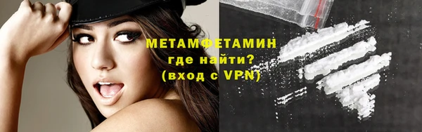 гидропоника Аркадак