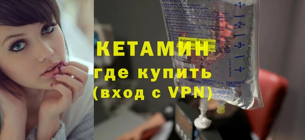 спайс Армянск