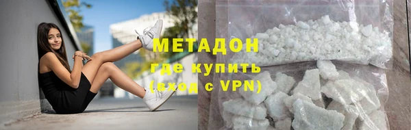 гидропоника Аркадак