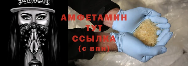 гидропоника Аркадак