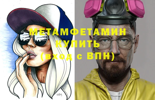 винт Баксан