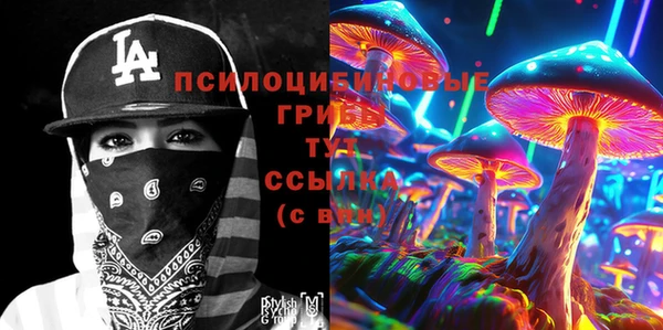 спайс Армянск