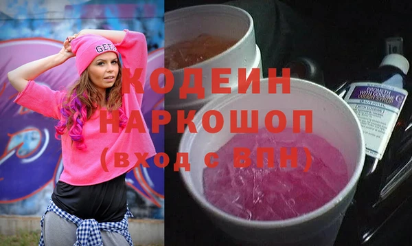 гидропоника Аркадак