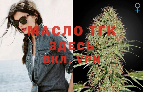 гидропоника Аркадак