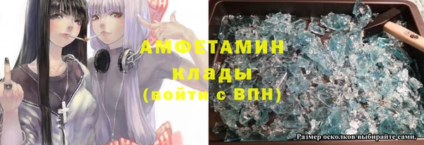 спайс Армянск