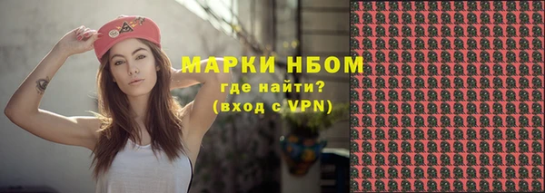 спайс Армянск