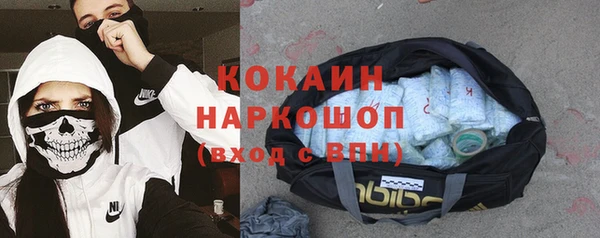 гидропоника Аркадак