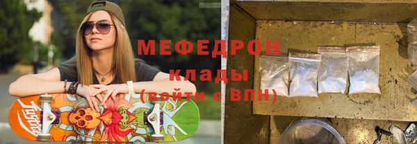 спайс Армянск