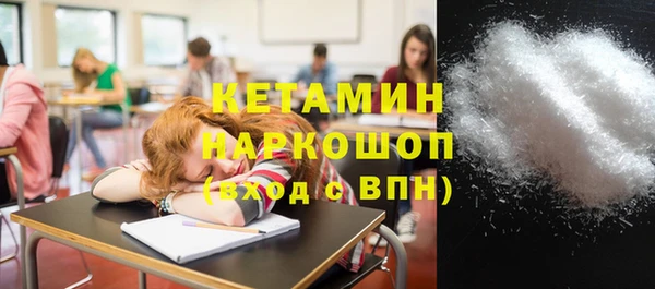 гидропоника Аркадак