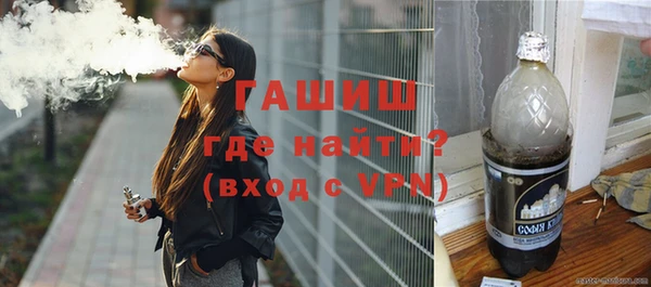 спайс Армянск