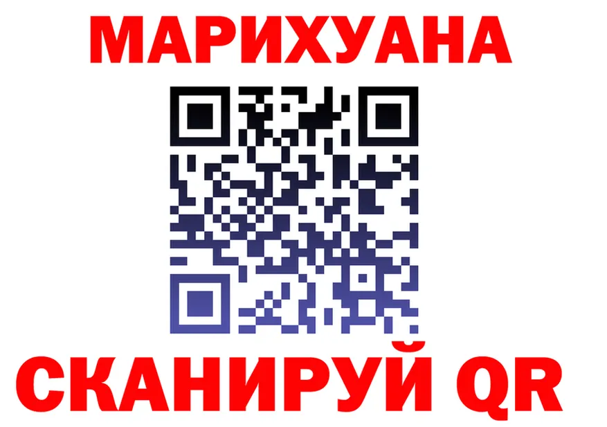 Canna-Cookies марихуана tor даркнет hydra Советск