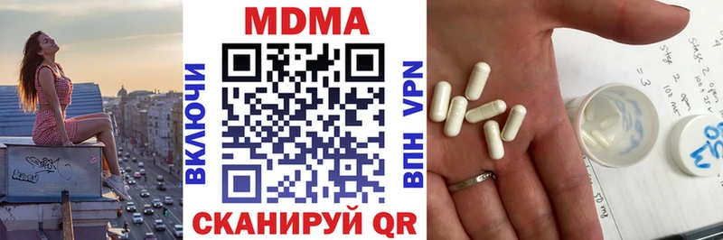 MDMA молли  Купить  Советск 