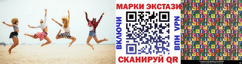 Марки 25I-NBOMe 1,5мг  Купить закладки  Советск 