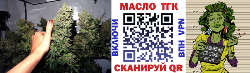 Купить где  Советск  Дистиллят ТГК THC oil 