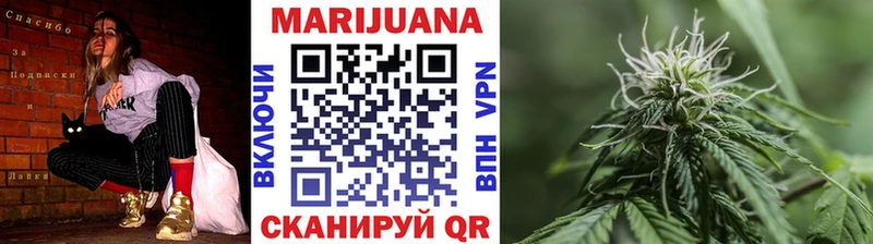 Купить  Советск  Шишки марихуана тримм 
